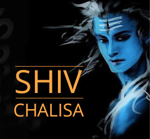 Shiva Chalisa