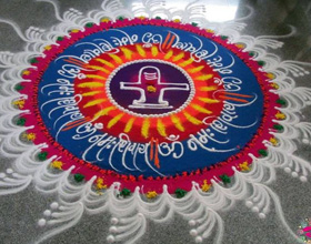 Shiva Rangolis