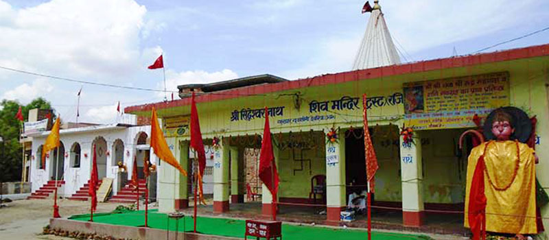 sidheshvar nath temple